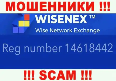 TorsaEst Group OU internet обманщиков ВисенЭкс Ком зарегистрировано под вот этим рег. номером - 14618442
