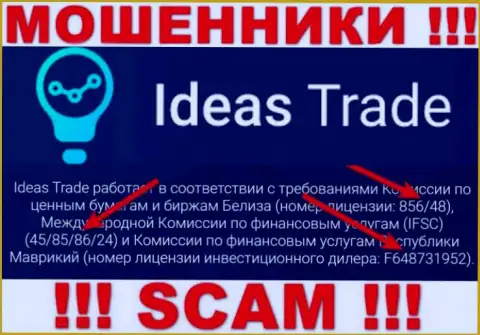 IdeasTrade Com не прекращает лохотронить наивных клиентов, показанная лицензия, на сервисе, их не останавливает