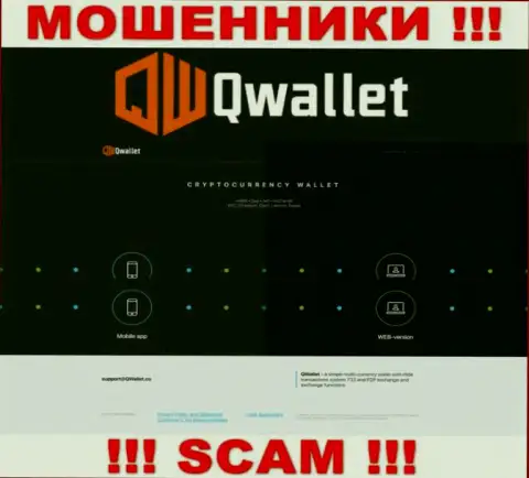 Ресурс жульнической конторы Q Wallet - QWallet Co