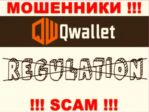 QWallet работают противоправно - у этих internet жуликов не имеется регулятора и лицензионного документа, будьте бдительны !
