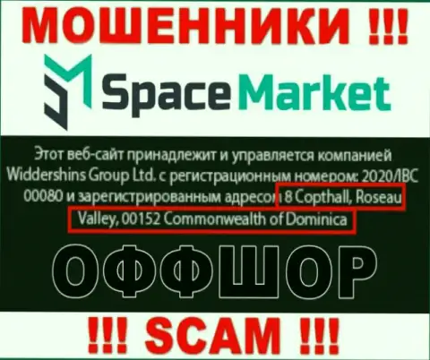 Крайне рискованно взаимодействовать, с такого рода internet-мошенниками, как организация SpaceMarket, так как сидят они в офшоре - 8 Coptholl, Roseau Valley 00152 Commonwealth of Dominica
