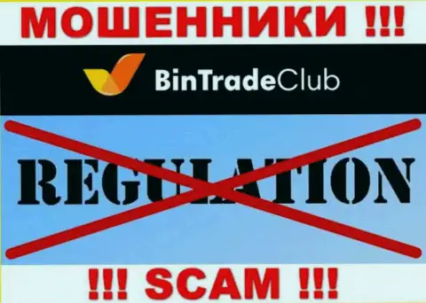 У конторы Bin TradeClub, на сайте, не показаны ни регулятор их деятельности, ни лицензия