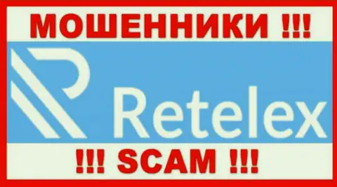 Retelex Com - это SCAM ! ВОРЮГИ !