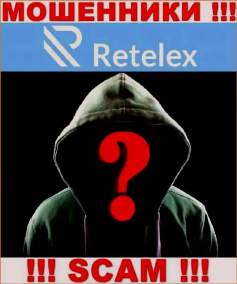 Лица управляющие организацией Retelex Com решили о себе не афишировать