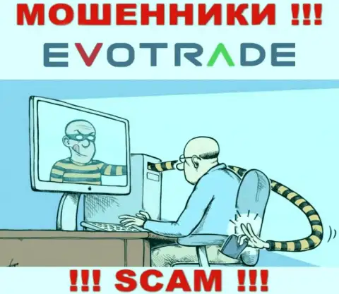 Работая с дилинговой компанией EvoTrade Вы не увидите ни копеечки - не вводите дополнительно денежные активы
