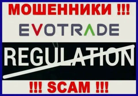 На интернет-сервисе ворюг EvoTrade нет ни намека о регулирующем органе этой конторы !!!