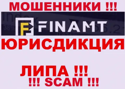 Мошенники Finamt Com представляют для всеобщего обозрения неправдивую информацию о юрисдикции