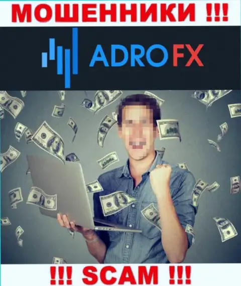 Не попадитесь в сети интернет-мошенников Adro FX, вложенные денежные средства не заберете назад