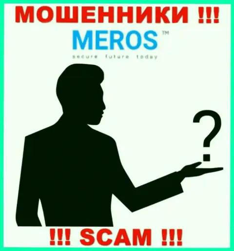 Сведений о прямых руководителях организации MerosTM нет - так что рискованно взаимодействовать с указанными обманщиками