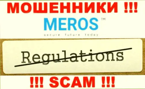 MerosTM Com не контролируются ни одним регулятором - свободно крадут вклады !