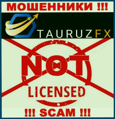 ТаурузФХ - это еще одни МОШЕННИКИ !!! У этой организации даже отсутствует лицензия на ее деятельность