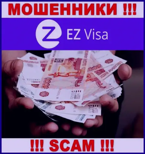 EZ Visa - это internet шулера, которые склоняют доверчивых людей совместно работать, в итоге дурачат