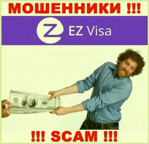 В организации EZ Visa оставляют без денег доверчивых клиентов, заставляя перечислять деньги для оплаты комиссий и налога