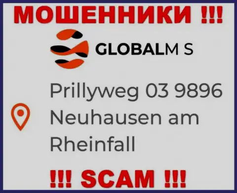 На онлайн-сервисе GlobalM S размещен ложный адрес это МОШЕННИКИ !!!