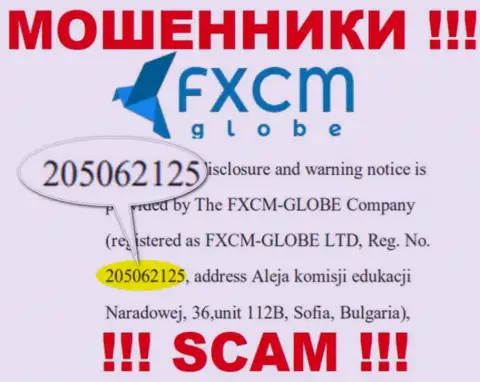 ФИксСМ-ГЛОБЕ ЛТД интернет мошенников FXCMGlobe было зарегистрировано под этим номером регистрации: 205062125