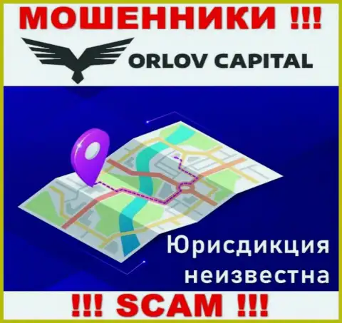 Орлов-Капитал Ком - это мошенники ! Сведения касательно юрисдикции организации скрывают