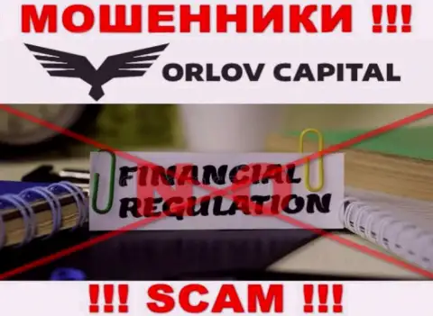 На сайте обманщиков Орлов Капитал нет ни слова о регуляторе данной конторы !!!