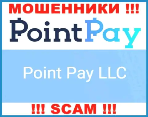 Юр. лицо интернет-мошенников PointPay Io это Point Pay LLC, данные с онлайн-сервиса мошенников