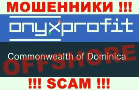 ОниксПрофит Про специально находятся в оффшоре на территории Dominica - это МОШЕННИКИ !!!