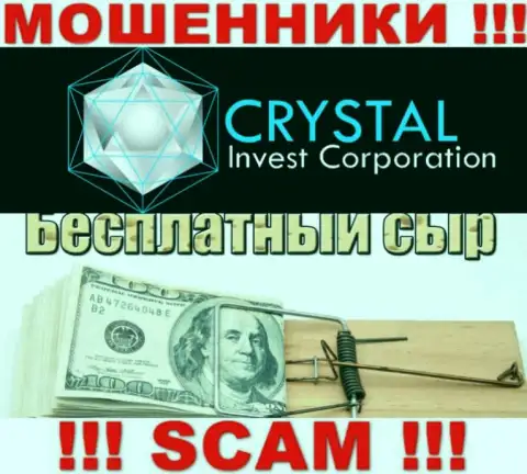 В конторе Crystal Invest мошенническим путем выкачивают дополнительные взносы