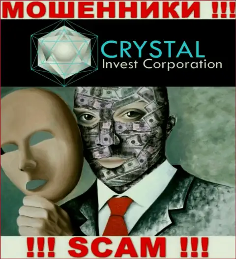 Шулера Crystal-Inv Com не оставляют информации о их руководителях, будьте весьма внимательны !!!