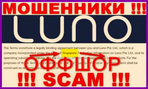 Не доверяйте интернет мошенникам Luno, потому что они обосновались в оффшоре: Сингапур