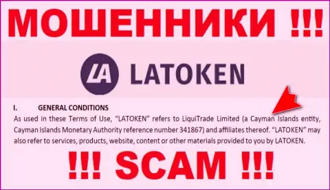 Жульническая компания Latoken Com зарегистрирована на территории - Cayman Islands