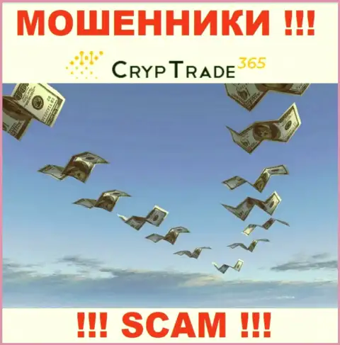 Обещание получить прибыль, сотрудничая с дилинговой компанией CrypTrade 365 - это ОБМАН !!! БУДЬТЕ ОСТОРОЖНЫ ОНИ АФЕРИСТЫ