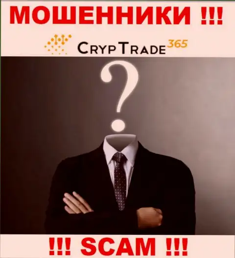 Cryp Trade365 - это интернет мошенники !!! Не говорят, кто ими руководит