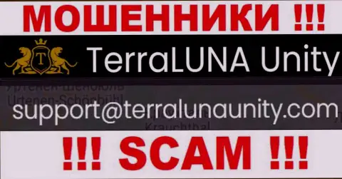 На е-мейл TerraLunaUnity Com писать крайне рискованно - это хитрые internet-мошенники !!!