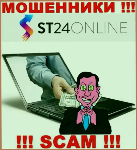 Обещания получить доход, наращивая депозит в ДЦ ST24 Online - это КИДАЛОВО !!!