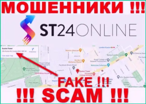 Не доверяйте internet ворюгам из организации ST 24 Online - они показывают ложную инфу о юрисдикции