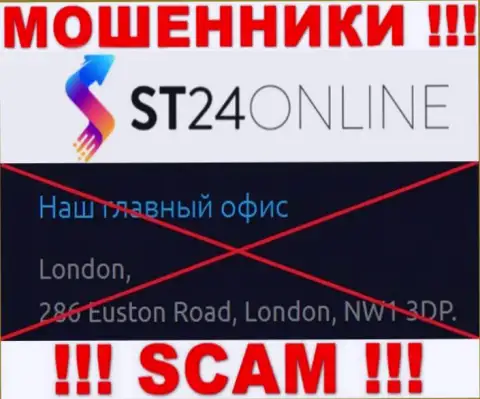 На веб-сервисе СТ24Онлайн нет правдивой инфы об юридическом адресе конторы - это ВОРЮГИ !!!