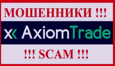 Axiom Trade - это SCAM ! ЖУЛИКИ !!!