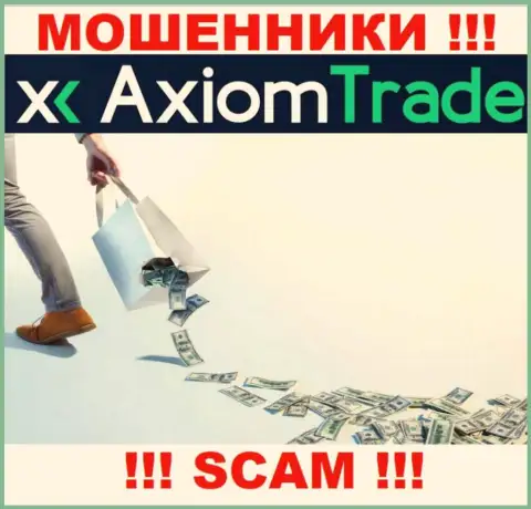 Вы ошибаетесь, если вдруг ожидаете доход от работы с брокерской компанией Axiom Trade - это ОБМАНЩИКИ !!!