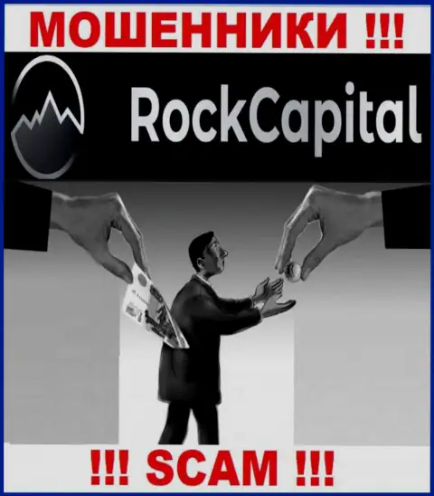 Результат от сотрудничества с конторой Rock Capital один - кинут на финансовые средства, именно поэтому рекомендуем отказать им в взаимодействии