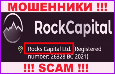 Rocks Capital Ltd - данная организация управляет мошенниками RockCapital