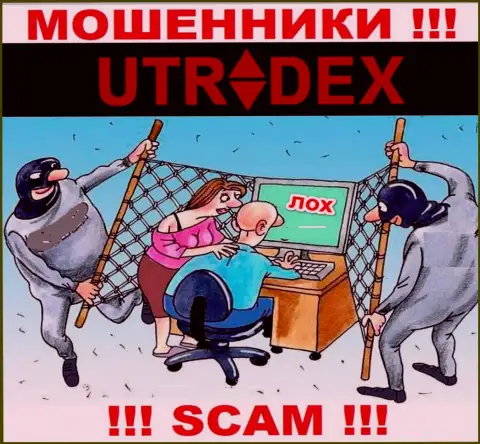Вы можете стать еще одной жертвой internet-махинаторов из UTradex - не отвечайте на звонок