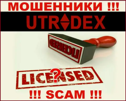 Инфы о лицензии организации UTradex Net у нее на официальном сайте НЕ ПРЕДСТАВЛЕНО