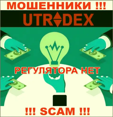 Не связывайтесь с UTradex - данные интернет мошенники не имеют НИ ЛИЦЕНЗИИ, НИ РЕГУЛЯТОРА
