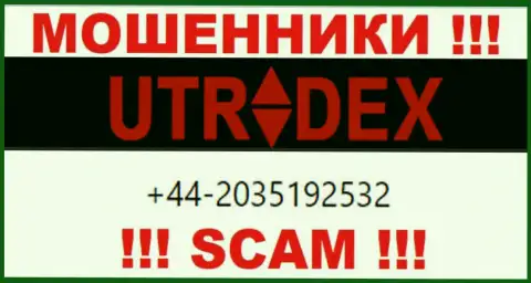 У ЮТрейдекс не один телефонный номер, с какого будут трезвонить неизвестно, будьте осторожны