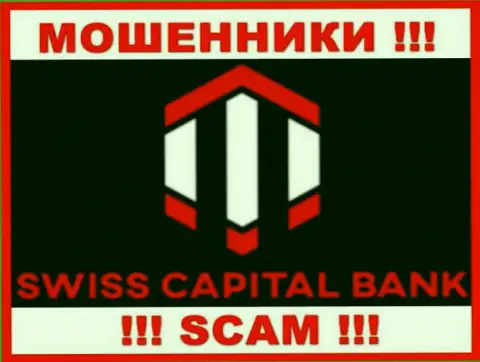 Swiss Capital Bank это МОШЕННИКИ !!! SCAM !!!