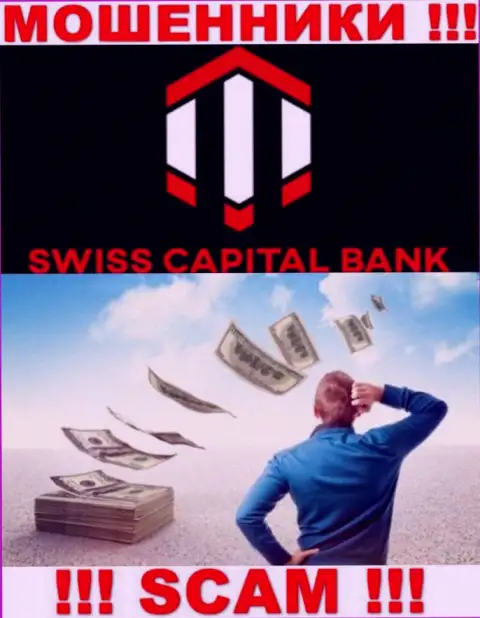 Вдруг если Ваши денежные вложения оказались в загребущих лапах SwissCBank, без содействия не выведете, обращайтесь поможем