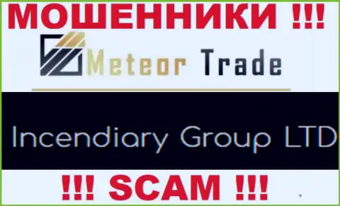Incendiary Group LTD - это контора, владеющая internet-мошенниками Метеор Трейд