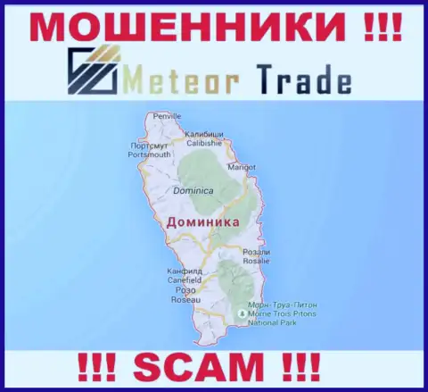 Место базирования Meteor Trade на территории - Dominica