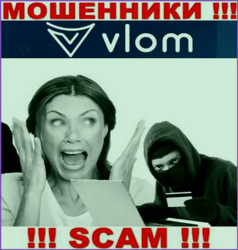 Возможность вывести денежные вложения из брокерской компании Vlom все еще есть