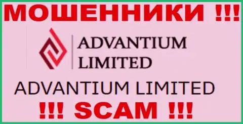 На сайте АдвантиумЛимитед говорится, что Advantium Limited - это их юридическое лицо, однако это не значит, что они добросовестные