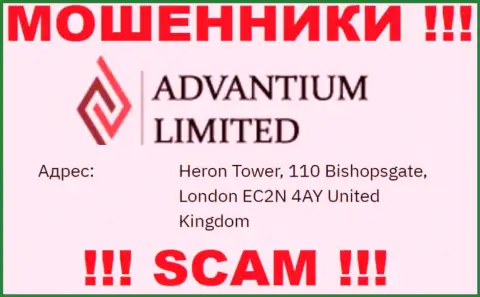 Украденные финансовые активы мошенниками Advantium Limited невозможно вернуть обратно, на их веб-портале предоставлен фейковый юридический адрес