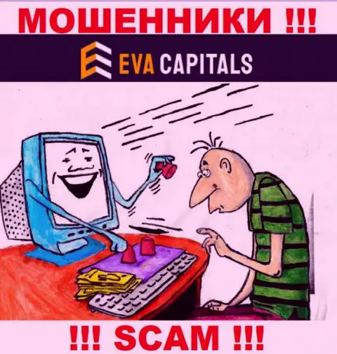 ЕваКапиталс - это обманщики !!! Не ведитесь на призывы дополнительных финансовых вложений