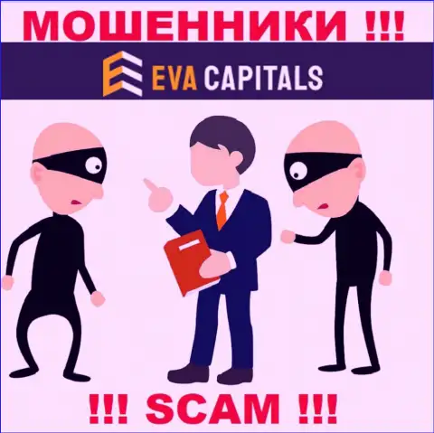 Ворюги EvaCapitals Com влезают в доверие к неопытным игрокам и пытаются развести их на дополнительные какие-то финансовые вложения
